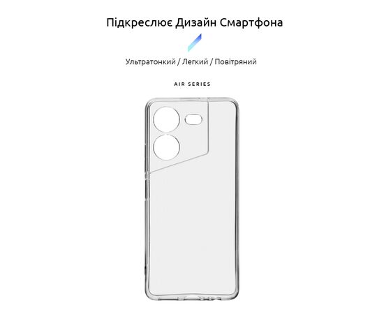 Чехол для мобильного телефона Armorstandart Air Series Tecno Pova 5 Camera cover Transparent (ARM68909), изображение 2 Чехол для мобильного телефона Armorstandart Air Series Tecno Pova 5 Camera cover Transparent (ARM68909), изображение 2