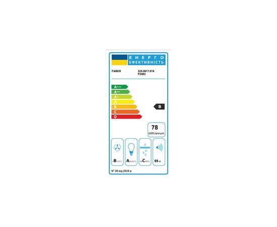 Вытяжка кухонная Faber Stilo Glass Smart X/V A90 (325.0617.016), изображение 3 Вытяжка кухонная Faber Stilo Glass Smart X/V A90 (325.0617.016), изображение 3