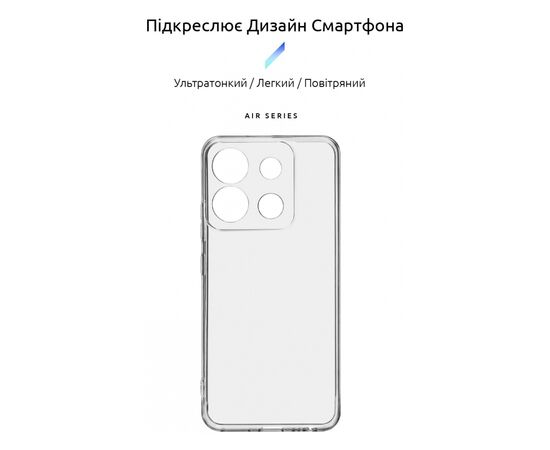 Чехол для мобильного телефона Armorstandart Air Series Infinix Smart 7 HD Camera cover Transparent (ARM68631), изображение 3