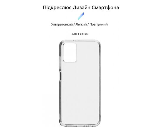 Чехол для мобильного телефона Armorstandart Air Series Nokia G22 Transparent (ARM67011), изображение 3 Чехол для мобильного телефона Armorstandart Air Series Nokia G22 Transparent (ARM67011), изображение 3