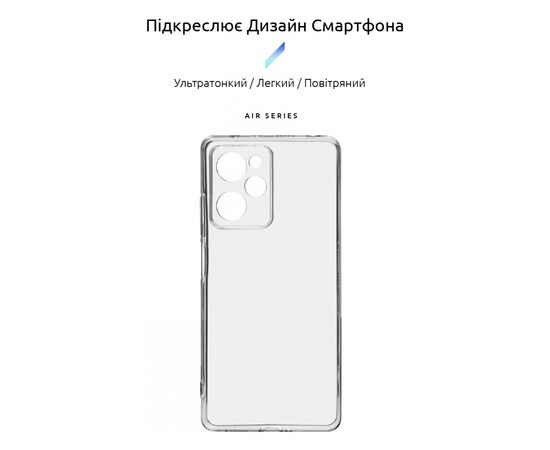 Чехол для мобильного телефона Armorstandart Air Series Xiaomi Poco X5 Pro 5G Camera cover Transparent (ARM69895), изображение 3 Чехол для мобильного телефона Armorstandart Air Series Xiaomi Poco X5 Pro 5G Camera cover Transparent (ARM69895), изображение 3