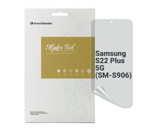 Пленка защитная Armorstandart Anti-spy Samsung S22 Plus 5G (SM-S906) (ARM61421)