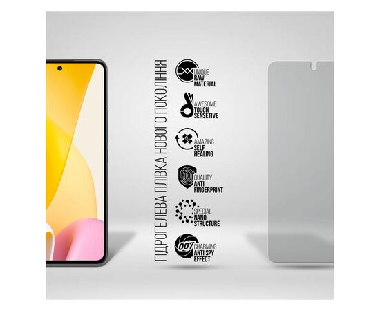 Плівка захисна Armorstandart Anti-spy Xiaomi 12 Lite (ARM70122), зображення 2