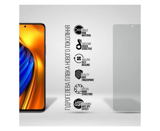 Плівка захисна Armorstandart Anti-spy Xiaomi Poco F4 (ARM70124), зображення 2 Плівка захисна Armorstandart Anti-spy Xiaomi Poco F4 (ARM70124), зображення 2