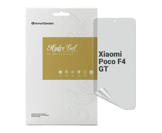 Пленка защитная Armorstandart Anti-spy Xiaomi Poco F4 GT (ARM70125)