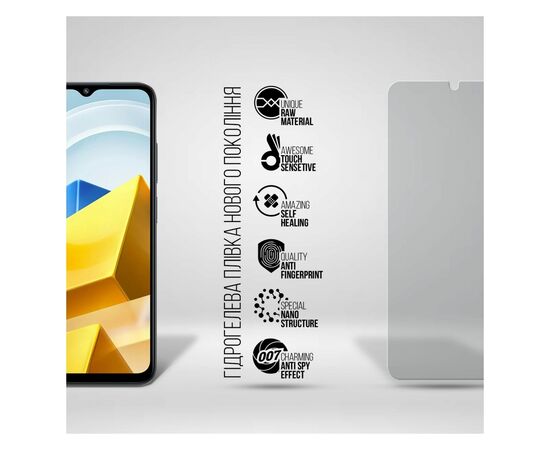 Плівка захисна Armorstandart Anti-spy Xiaomi Poco M5 (ARM70126), зображення 2 Плівка захисна Armorstandart Anti-spy Xiaomi Poco M5 (ARM70126), зображення 2