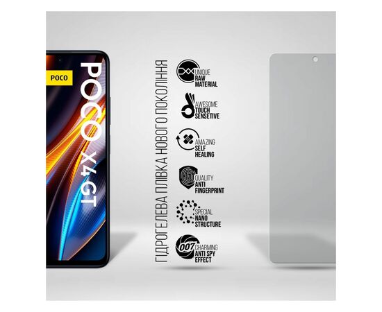 Плівка захисна Armorstandart Anti-spy Xiaomi Poco X4 GT 5G (ARM70127), зображення 2 Плівка захисна Armorstandart Anti-spy Xiaomi Poco X4 GT 5G (ARM70127), зображення 2