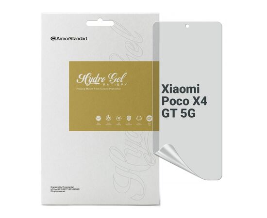 Пленка защитная Armorstandart Anti-spy Xiaomi Poco X4 GT 5G (ARM70127)
