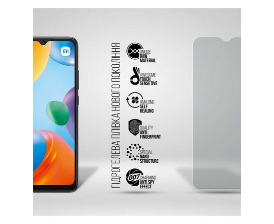 Плівка захисна Armorstandart Anti-spy Xiaomi Redmi 12C / 10C (ARM70129), зображення 2 Плівка захисна Armorstandart Anti-spy Xiaomi Redmi 12C / 10C (ARM70129), зображення 2