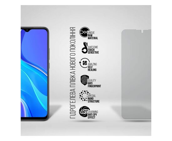 Плівка захисна Armorstandart Anti-spy Xiaomi Redmi 9 (ARM70130), зображення 2 Плівка захисна Armorstandart Anti-spy Xiaomi Redmi 9 (ARM70130), зображення 2