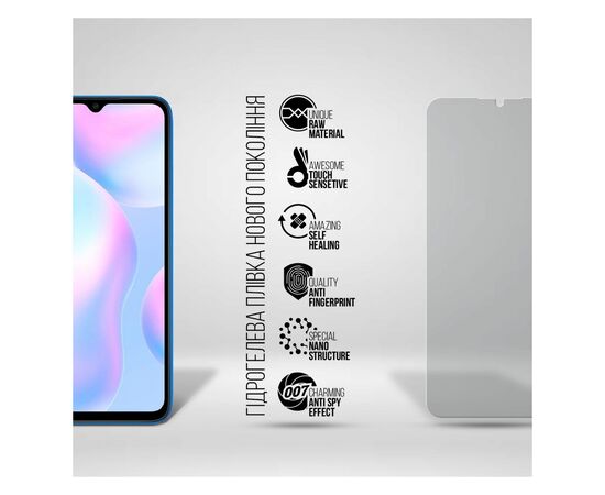 Плівка захисна Armorstandart Anti-spy Xiaomi Redmi 9A (ARM70131), зображення 2