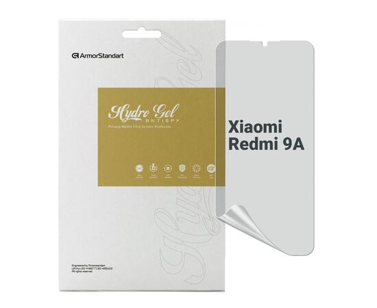 Пленка защитная Armorstandart Anti-spy Xiaomi Redmi 9A (ARM70131)