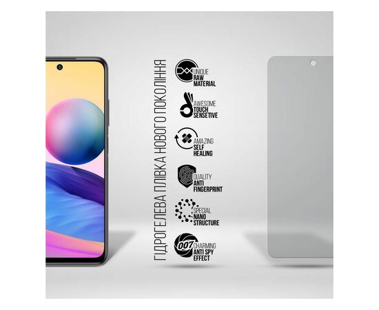 Плівка захисна Armorstandart Anti-spy Xiaomi Redmi Note 10 5G (ARM70134), зображення 2 Плівка захисна Armorstandart Anti-spy Xiaomi Redmi Note 10 5G (ARM70134), зображення 2