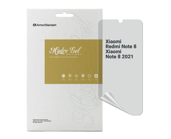 Пленка защитная Armorstandart Anti-spy Xiaomi Redmi Note 8 / Note 8 2021 (ARM70135)