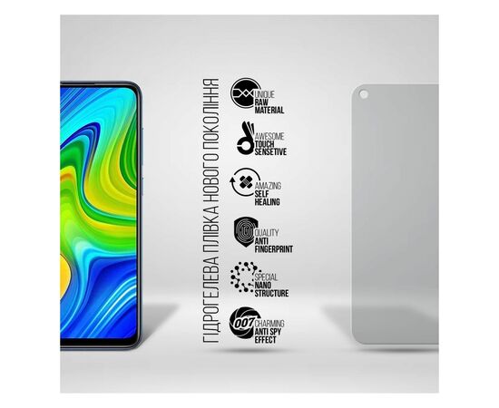 Плівка захисна Armorstandart Anti-spy Xiaomi Redmi Note 9 (ARM70136), зображення 2 Плівка захисна Armorstandart Anti-spy Xiaomi Redmi Note 9 (ARM70136), зображення 2