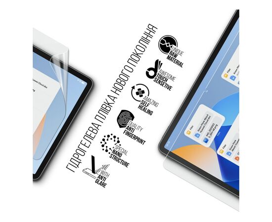 Плівка захисна Armorstandart Matte Huawei MatePad 11 (2023) (ARM69462), зображення 2 Плівка захисна Armorstandart Matte Huawei MatePad 11 (2023) (ARM69462), зображення 2
