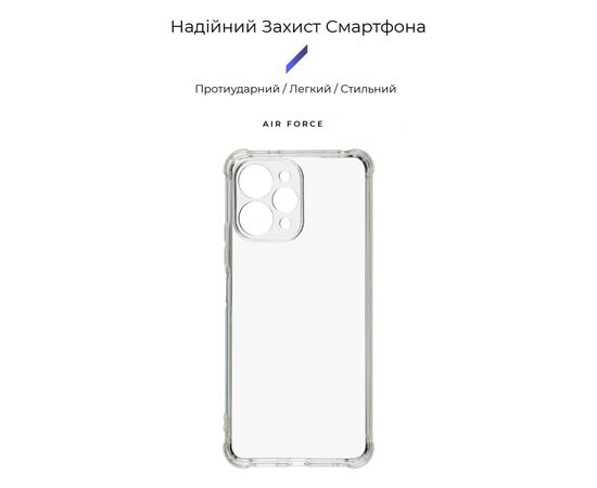 Чехол для мобильного телефона Armorstandart Air Force Xiaomi Redmi 12 4G Camera cover Transparent (ARM69909), изображение 3 Чехол для мобильного телефона Armorstandart Air Force Xiaomi Redmi 12 4G Camera cover Transparent (ARM69909), изображение 3