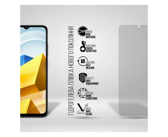 Плівка захисна Armorstandart Matte Xiaomi Poco M5 (ARM64019), зображення 2 Плівка захисна Armorstandart Matte Xiaomi Poco M5 (ARM64019), зображення 2