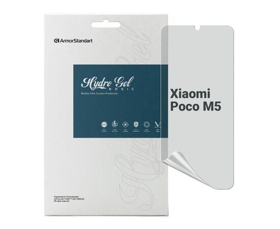 Пленка защитная Armorstandart Matte Xiaomi Poco M5 (ARM64019)