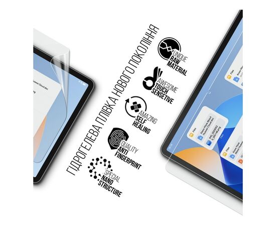 Плівка захисна Armorstandart Huawei MatePad 11 (2023) (ARM69461), зображення 2 Плівка захисна Armorstandart Huawei MatePad 11 (2023) (ARM69461), зображення 2