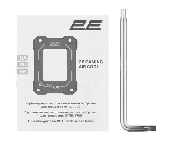 Установочный комплект 2E Gaming Air Cool SCPB-LGA1700, Aluminum, Black (2E-SCPB-LGA1700), изображение 6 Установочный комплект 2E Gaming Air Cool SCPB-LGA1700, Aluminum, Black (2E-SCPB-LGA1700), изображение 6