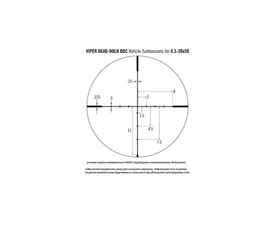 Оптический прицел Vortex Viper 6.5-20x50 SFP BDC MOA (VPR-M-06BDC), изображение 7 Оптический прицел Vortex Viper 6.5-20x50 SFP BDC MOA (VPR-M-06BDC), изображение 7