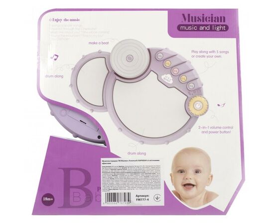 Развивающая игрушка Funmuch Барабан со световыми эффектами (FM777-4), изображение 3