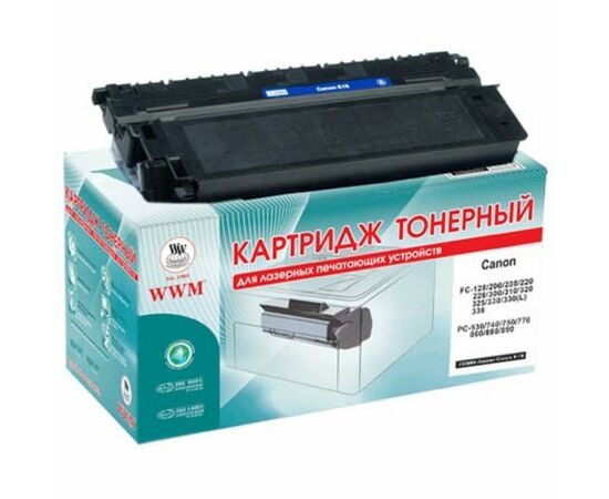 Картридж WWM для Canon E-16/E-30 (CC08N)