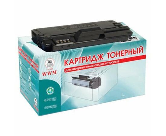 Картридж WWM для Samsung ML-1630/SCX4500 (LC46N)