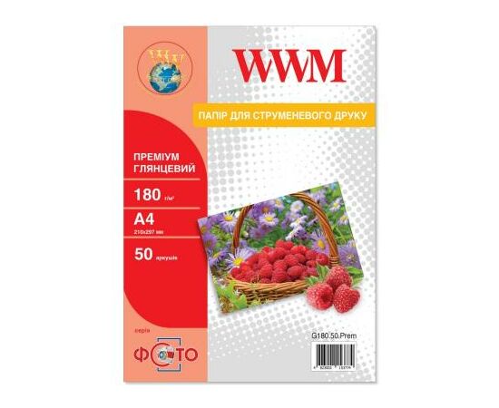 Фотобумага 10x15 Premium WWM (G180.F50.Prem)