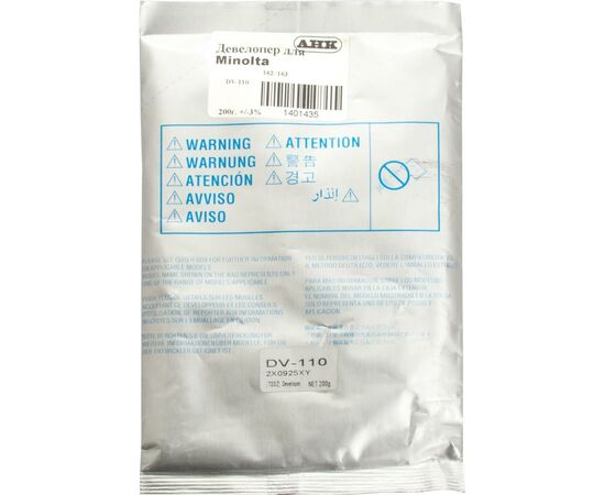 Девелопер Konica Minolta Bizhub 162/163, 200г AHK (1401435)
