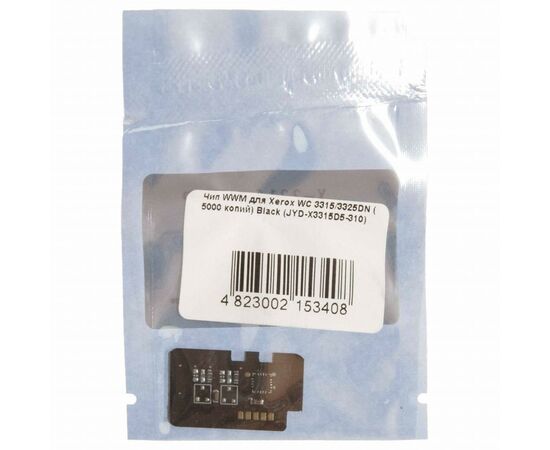 Чип для картриджа Xerox WC3315/3325DN 5КBlack WWM (JYD-X3315D5-310)