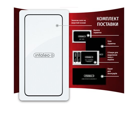 Стекло защитное Intaleo Samsung S22 (1283126522994), изображение 7 Стекло защитное Intaleo Samsung S22 (1283126522994), изображение 7