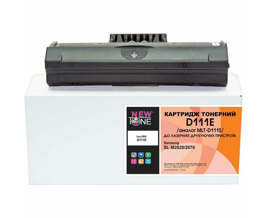 Картридж NewTone для Samsung SL-M2020/2070/2070FW аналог MLT-D111S (D111E)