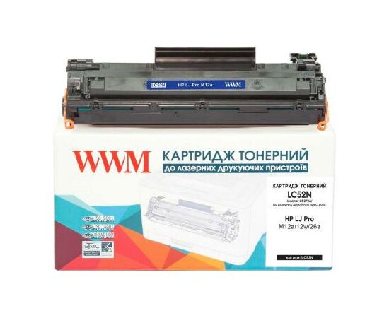 Картридж WWM для HP LJ Pro M12a/12w/26a аналог CF279A (LC52N)
