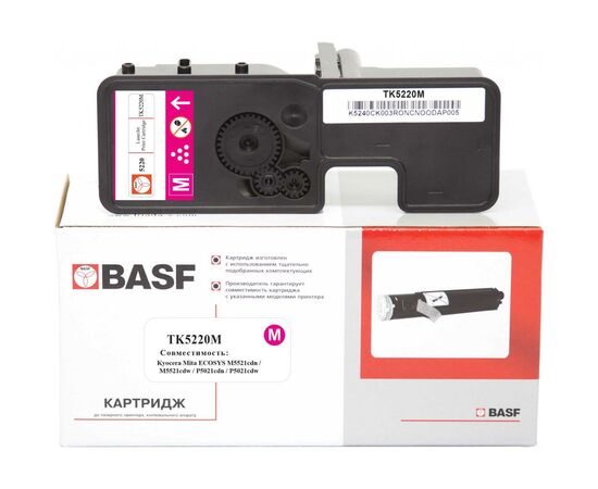 Тонер-картридж BASF KYOCERA TK-5220M 1T02R9BNL1 Magenta (BASF-KT-1T02R9BNL1)