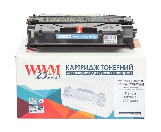 Тонер-картридж WWM Canon MF5840, LBP-6300 Black (Canon-719H-WWM)