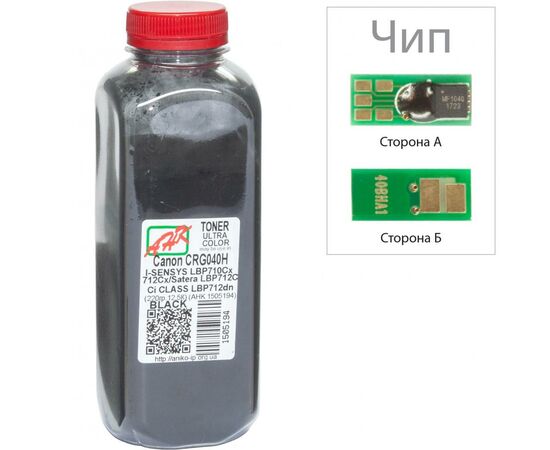 Тонер Canon LBP-710/712, 220г Black +chip AHK (1505198)