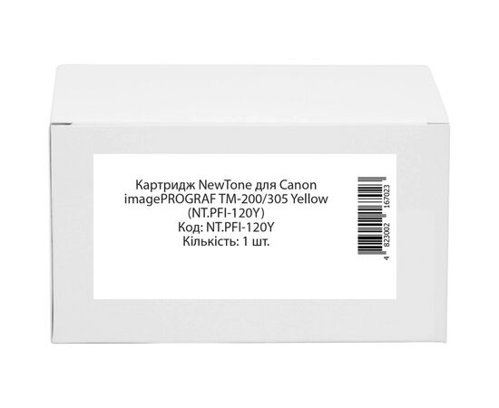 Картридж NewTone Canon imagePROGRAF TM-200/305 Yellow (NT.PFI-120Y)