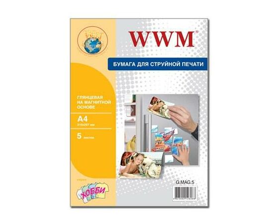 Фотопапір WWM A4 Magnetic (G.MAG.5)