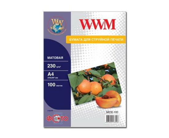 Фотобумага WWM A4 (M230.100)