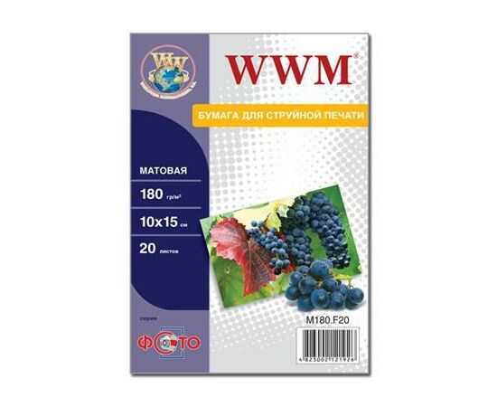Фотобумага WWM 10x15 (M180.F20)