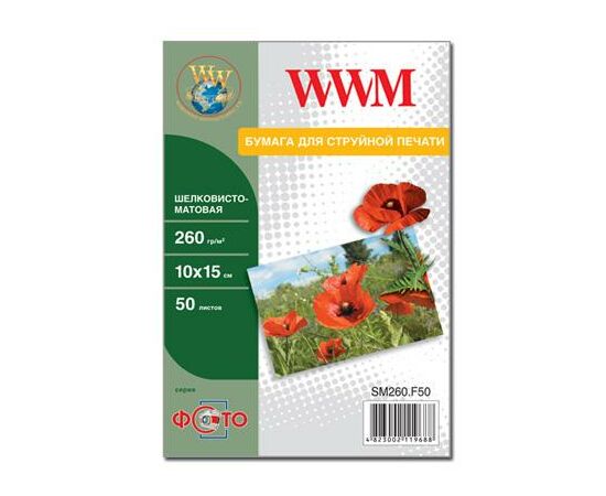 Фотобумага WWM 10x15 (SM260.F50)