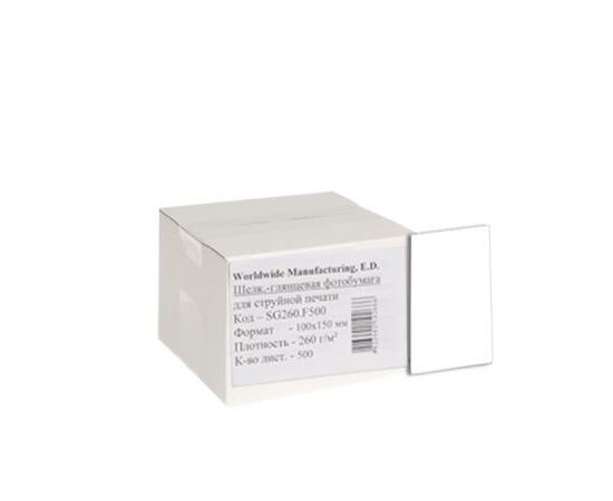 Фотобумага WWM 10x15 (SG260.F500)