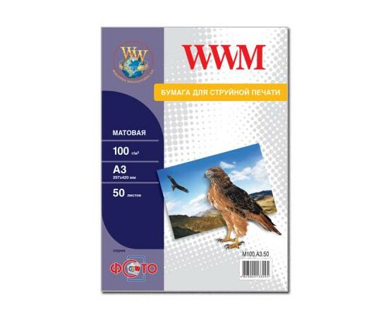 Фотобумага WWM A3 (M100.A3.50)