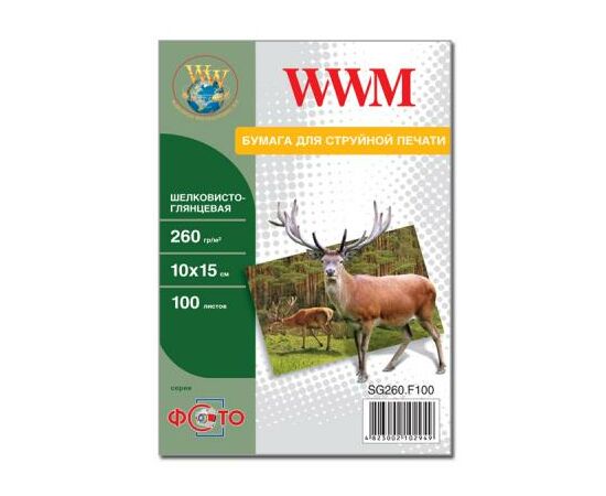Фотобумага WWM 10x15 (SG260.F100)