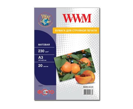 Фотопапір WWM A3 (M230.A3.20)