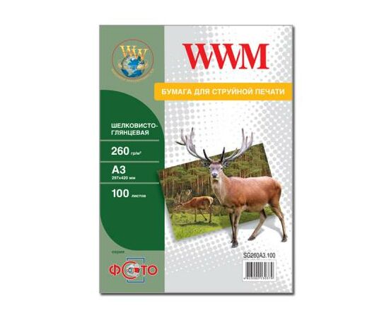 Фотобумага WWM A3 (SG260A3.100)