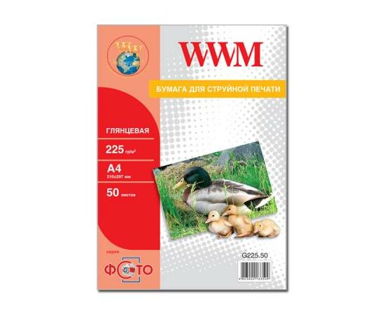Фотобумага WWM A4 (G225.50)
