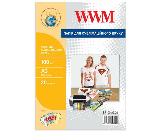 Папір WWM A3 Sublimation (SP100.A3.20)